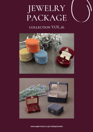 ジュエリーケース カタログ